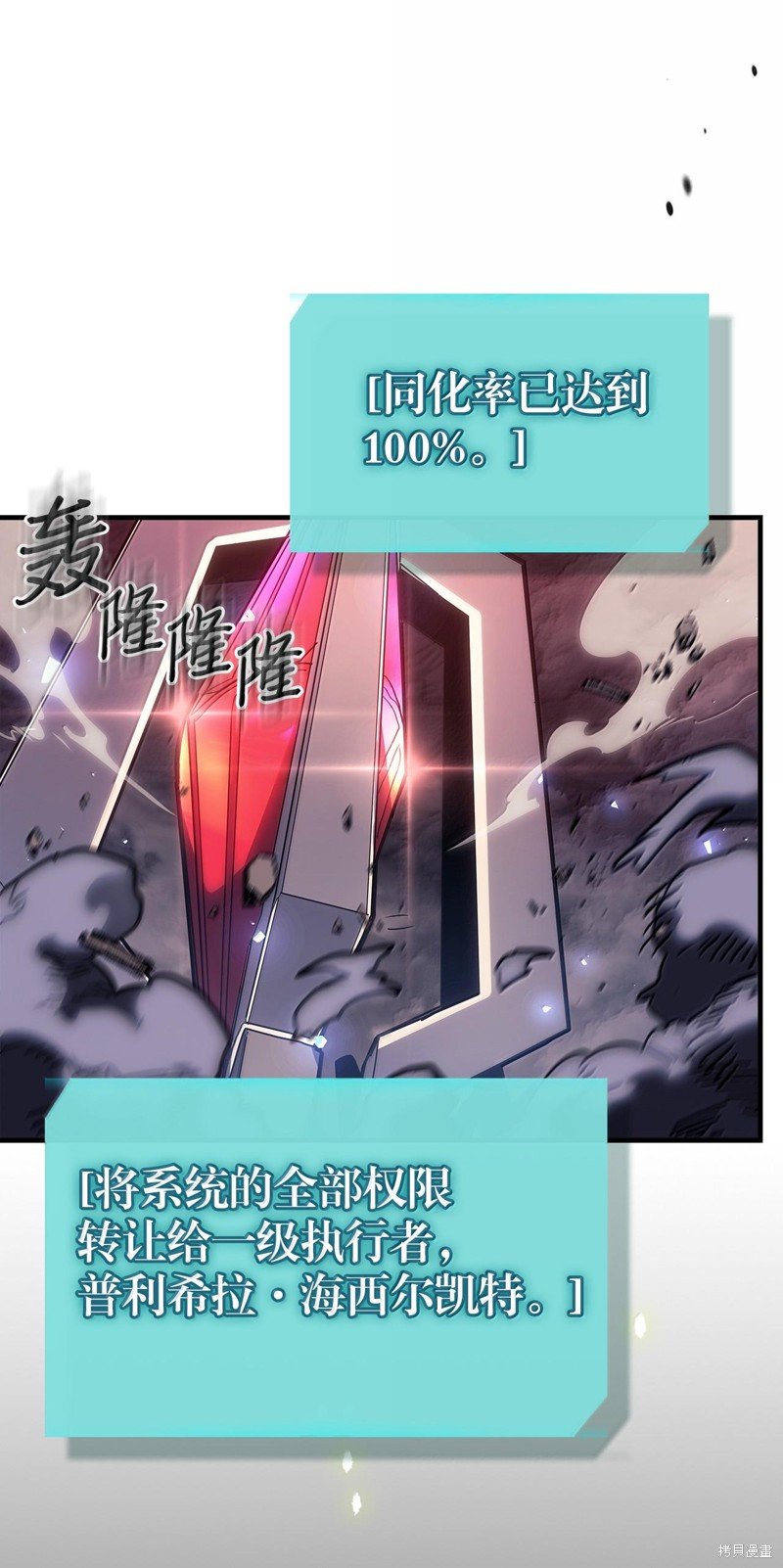 第255话