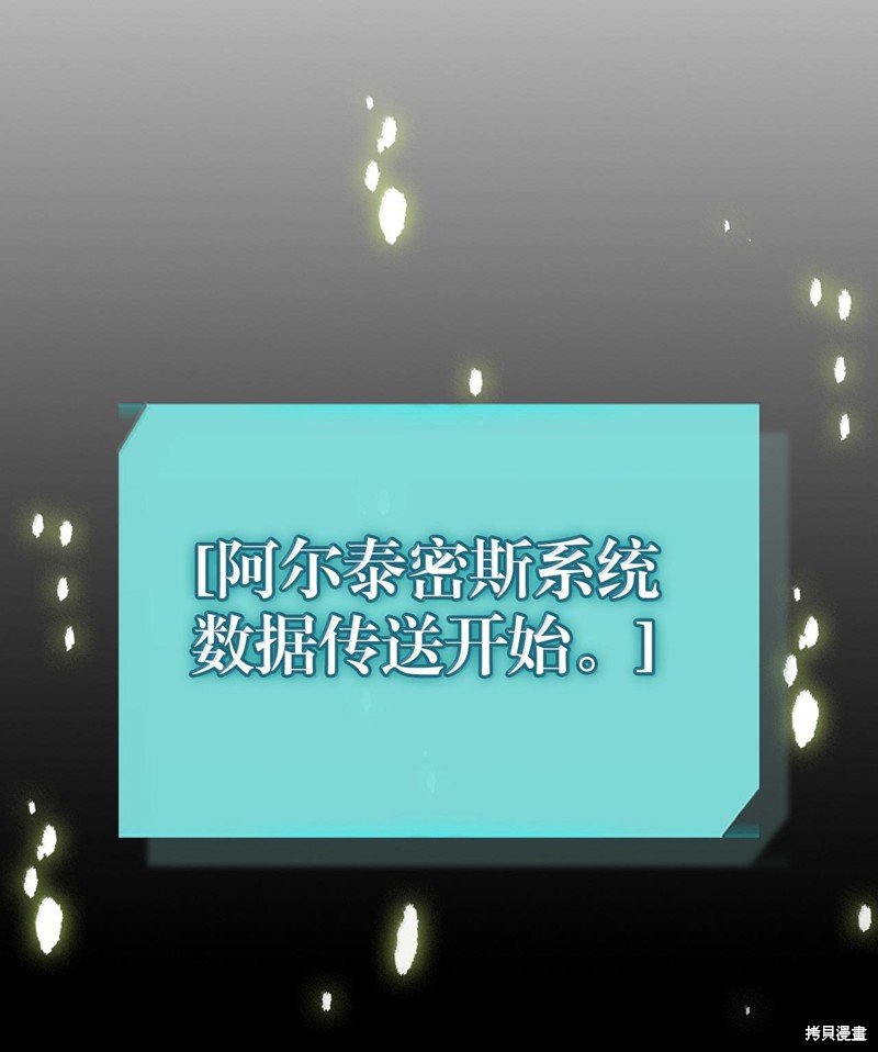 第255话