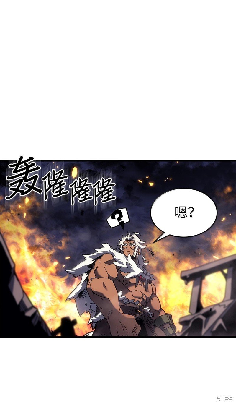 第255话