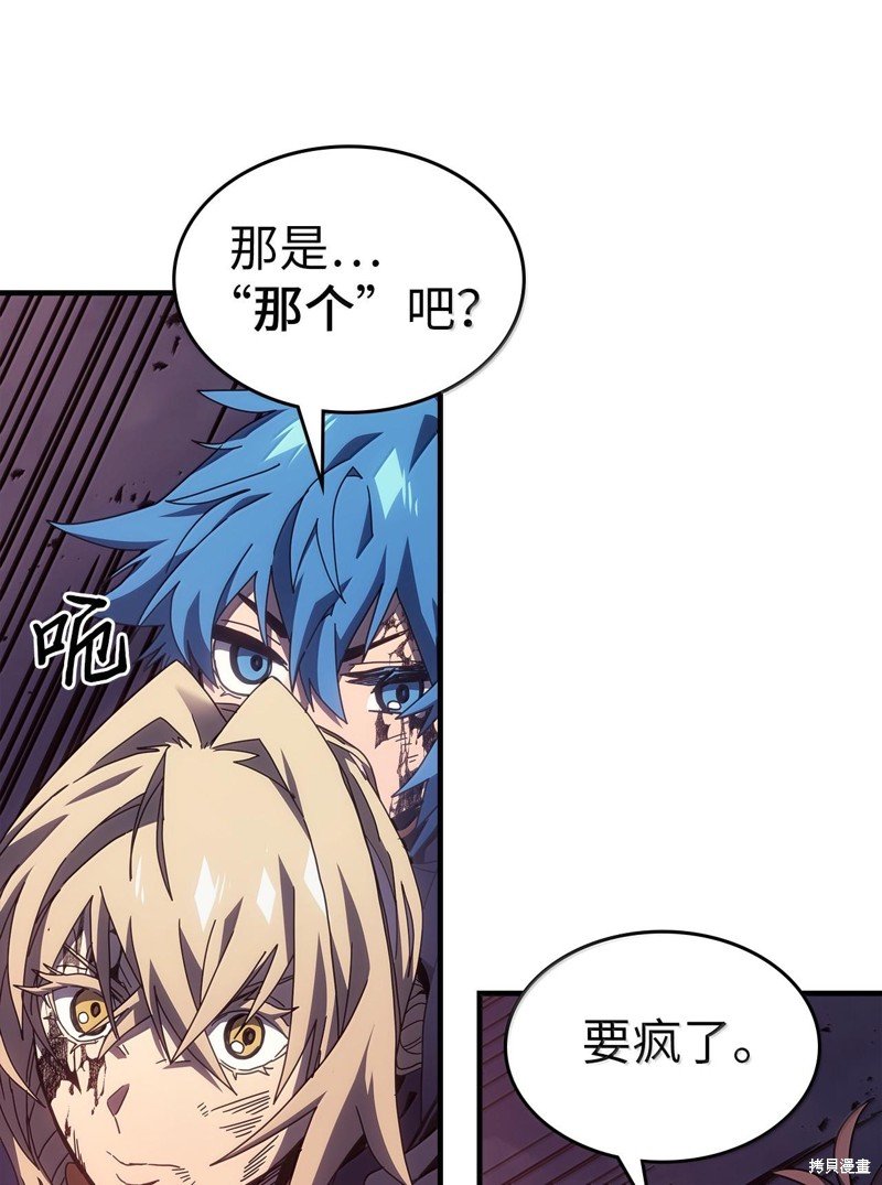 第255话