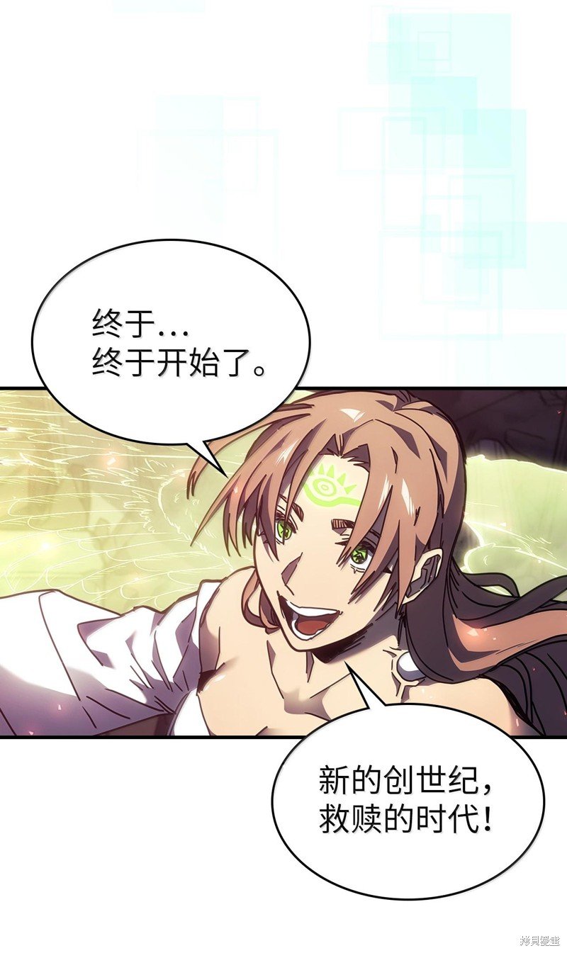 第255话