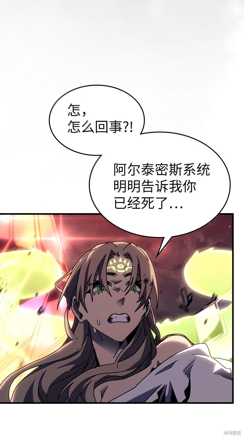 第255话
