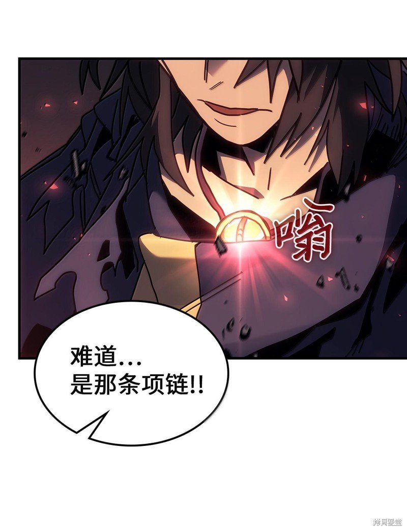 第255话