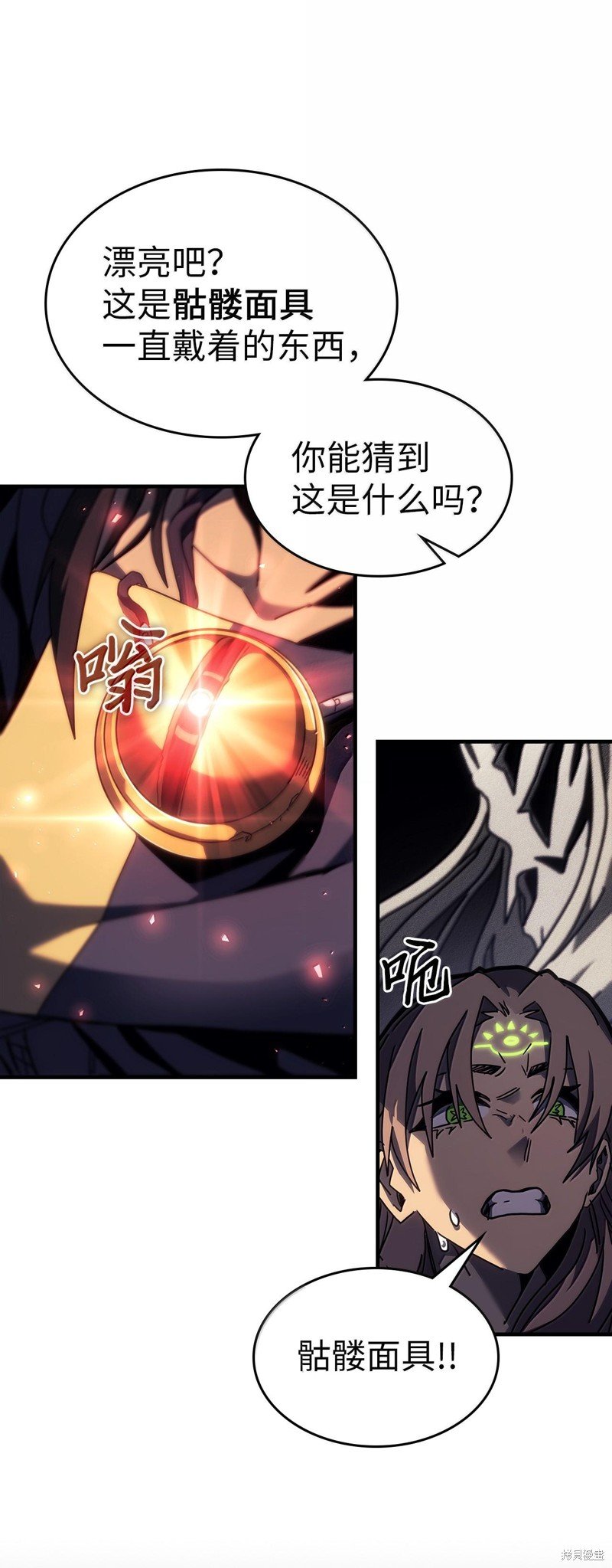 第255话