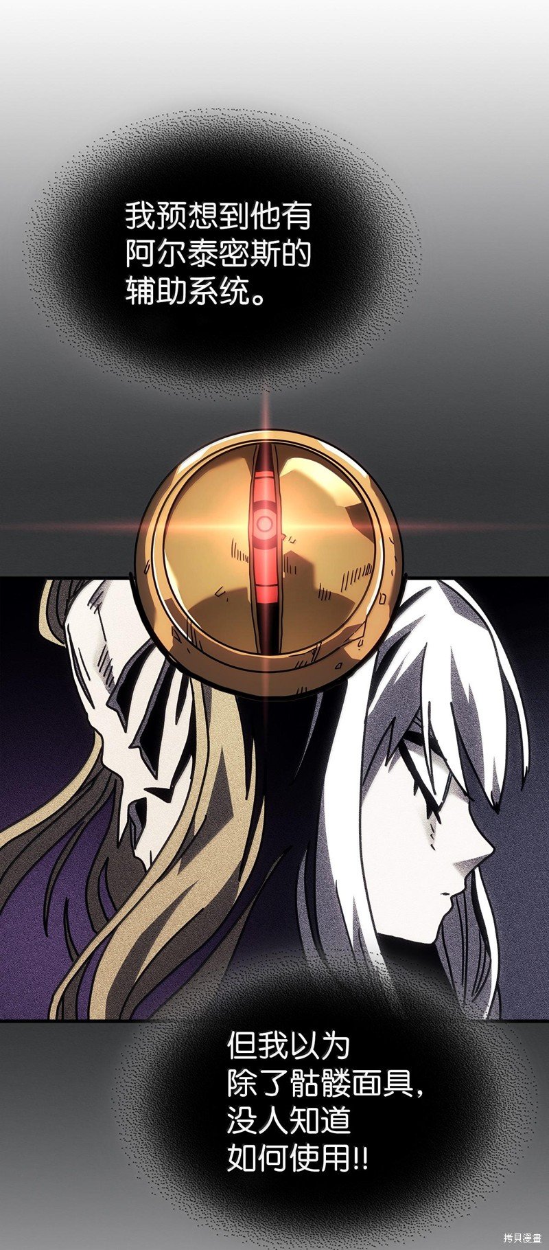 第255话