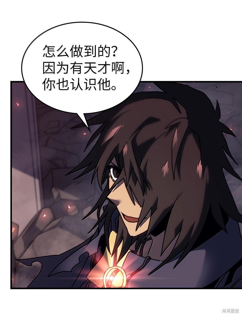 第255话
