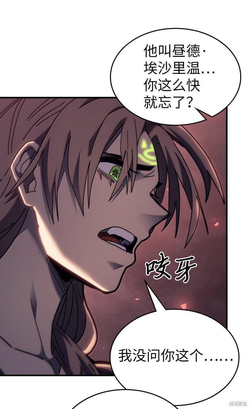 第255话