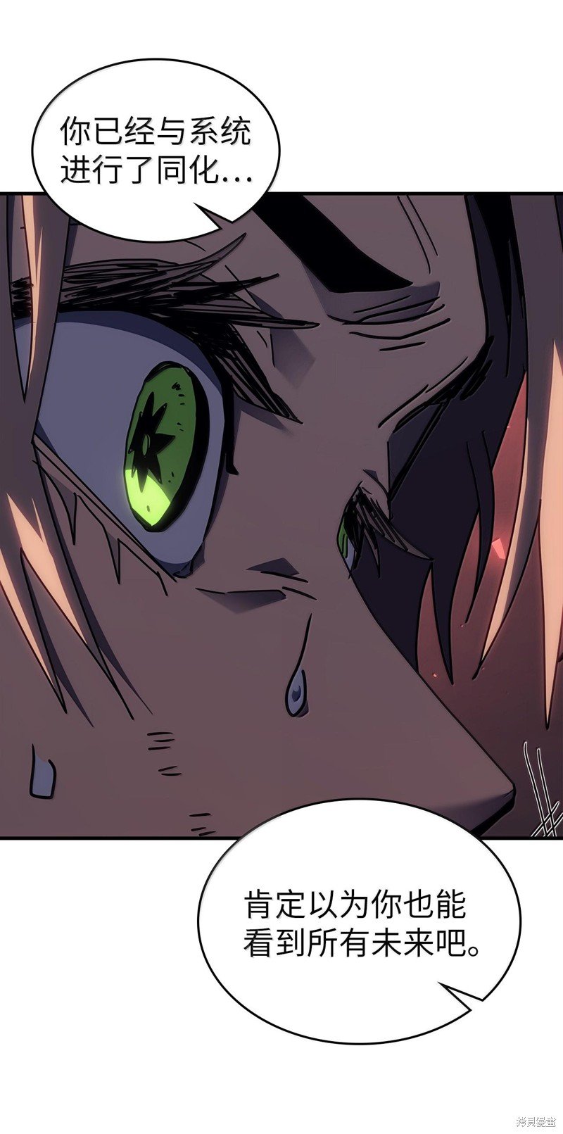 第255话