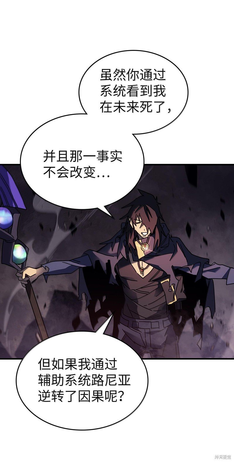 第255话