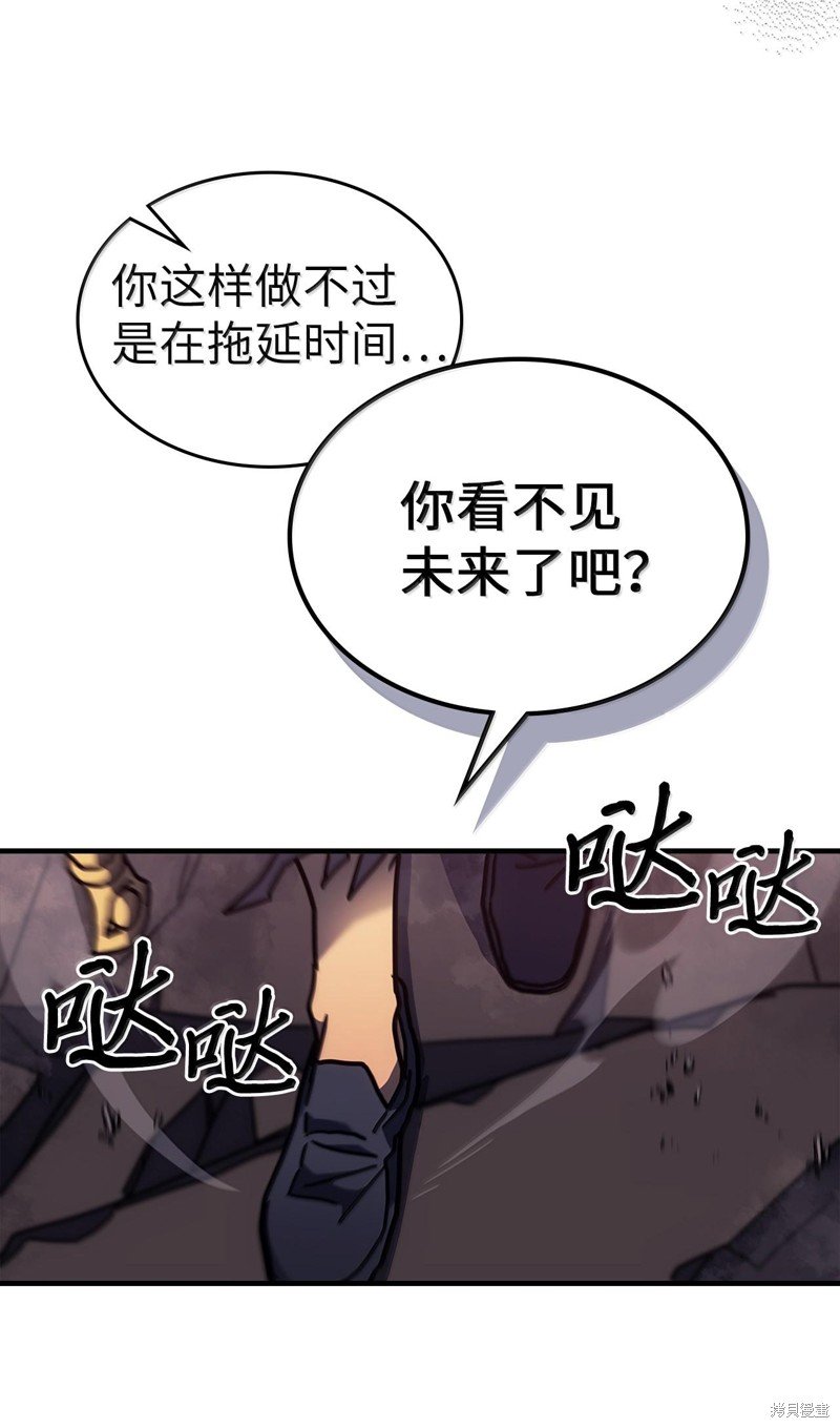 第255话