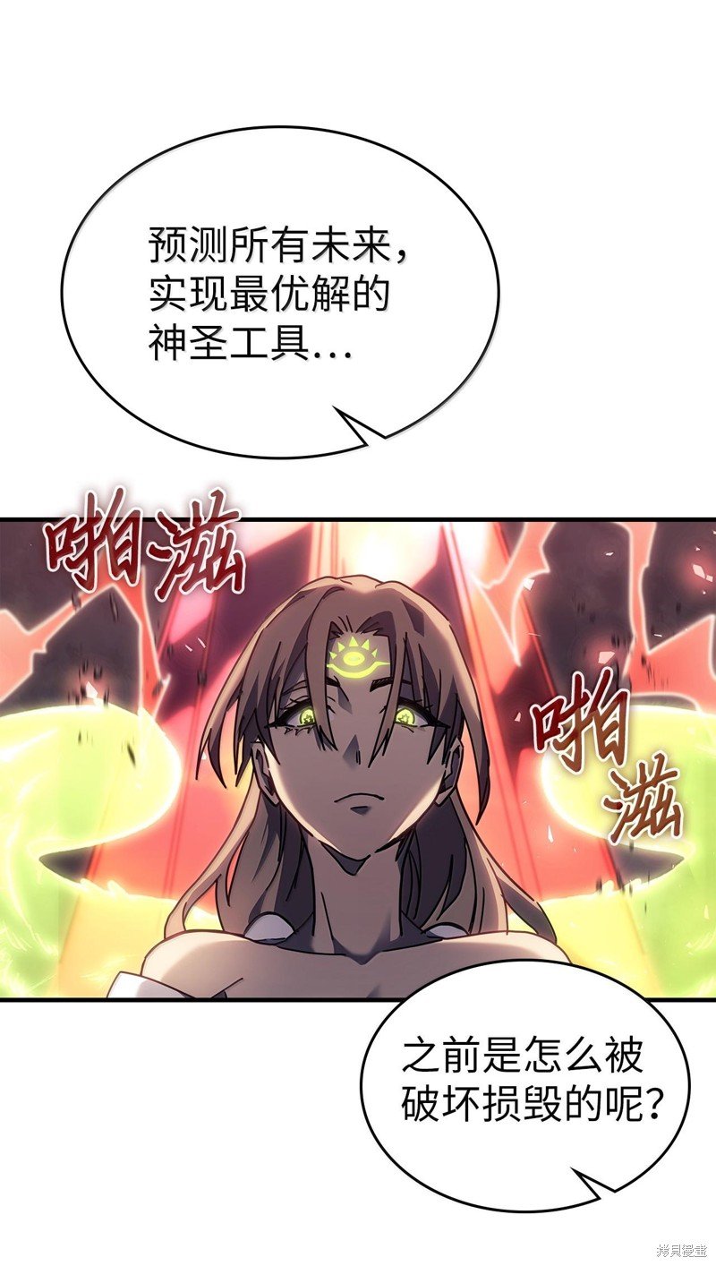 第255话