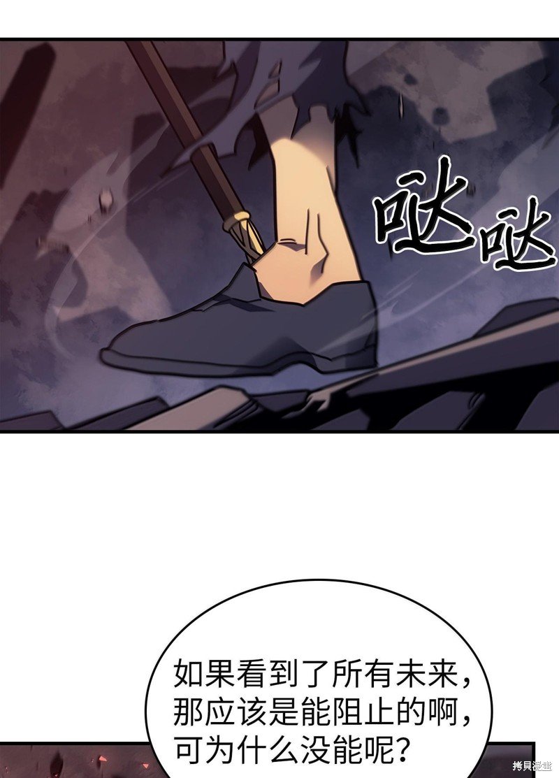 第255话