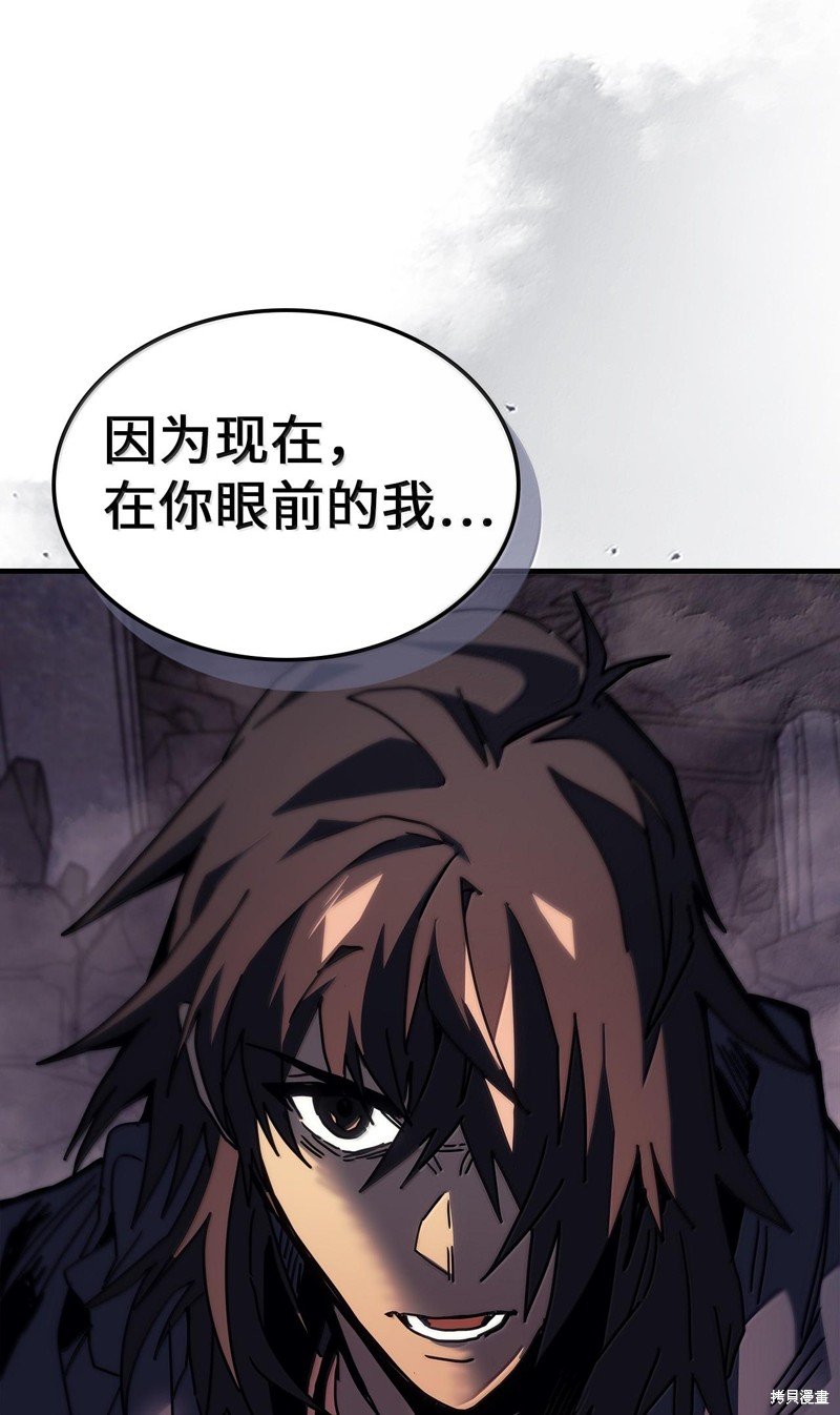 第255话