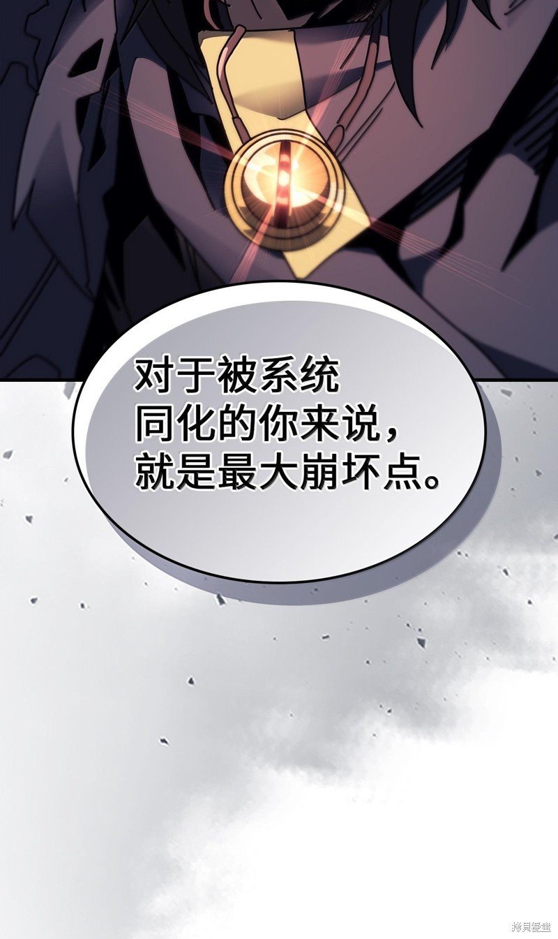 第255话