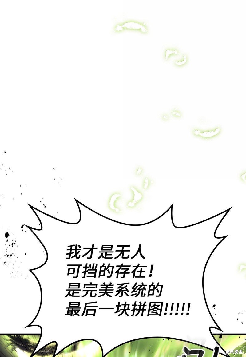 第255话