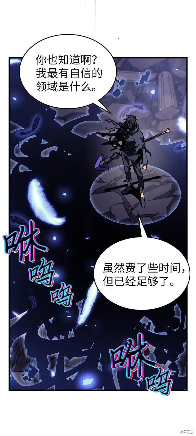 第255话