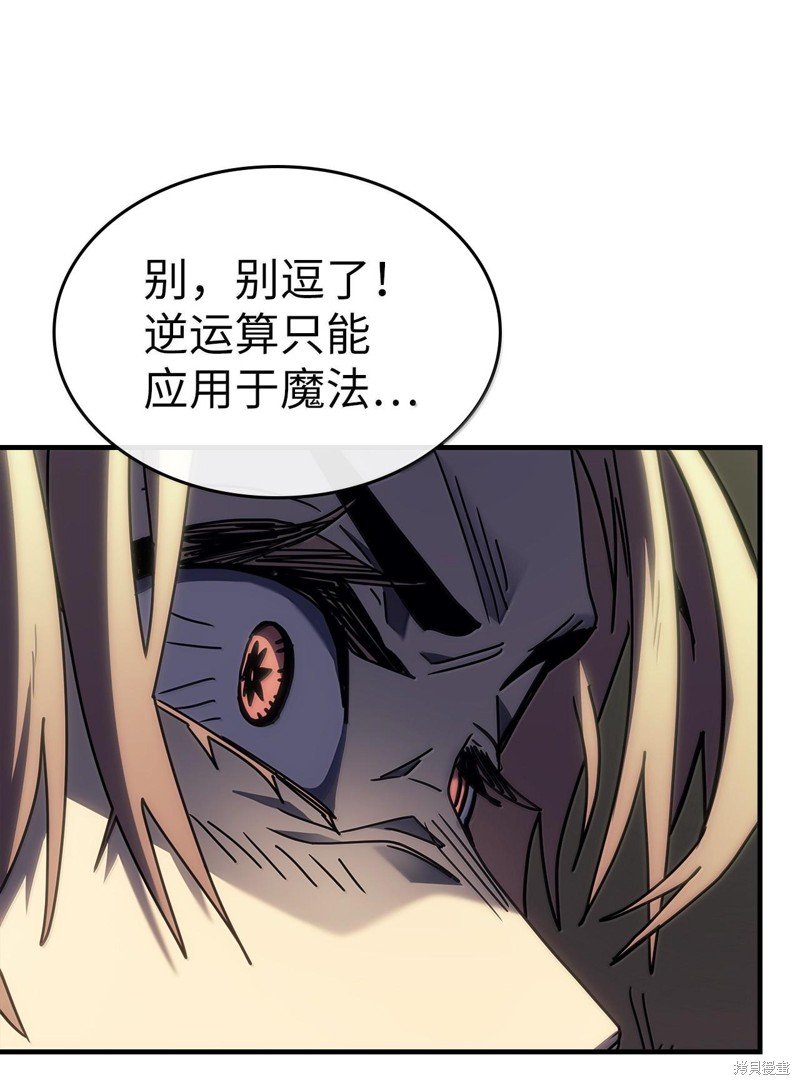 第255话