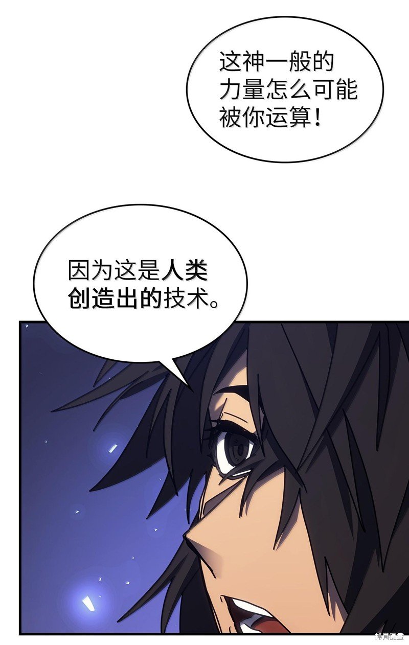 第255话