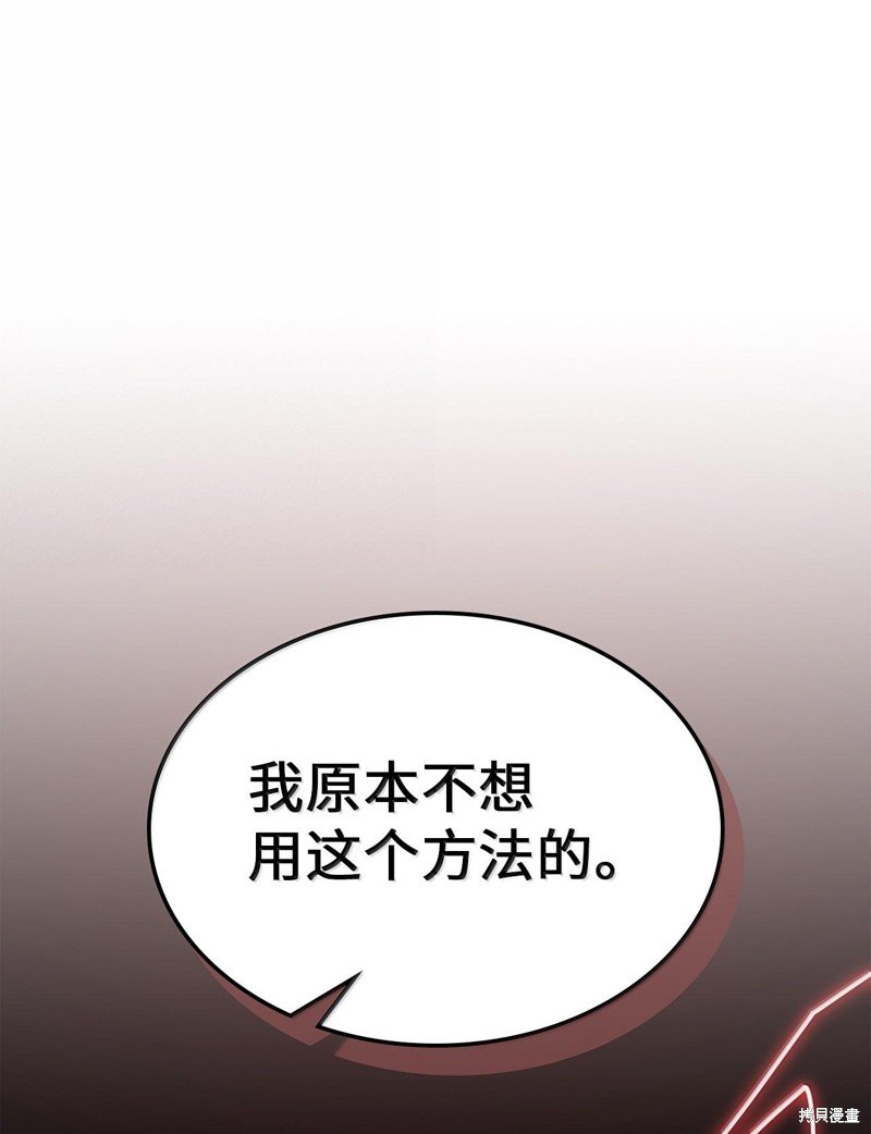 第255话