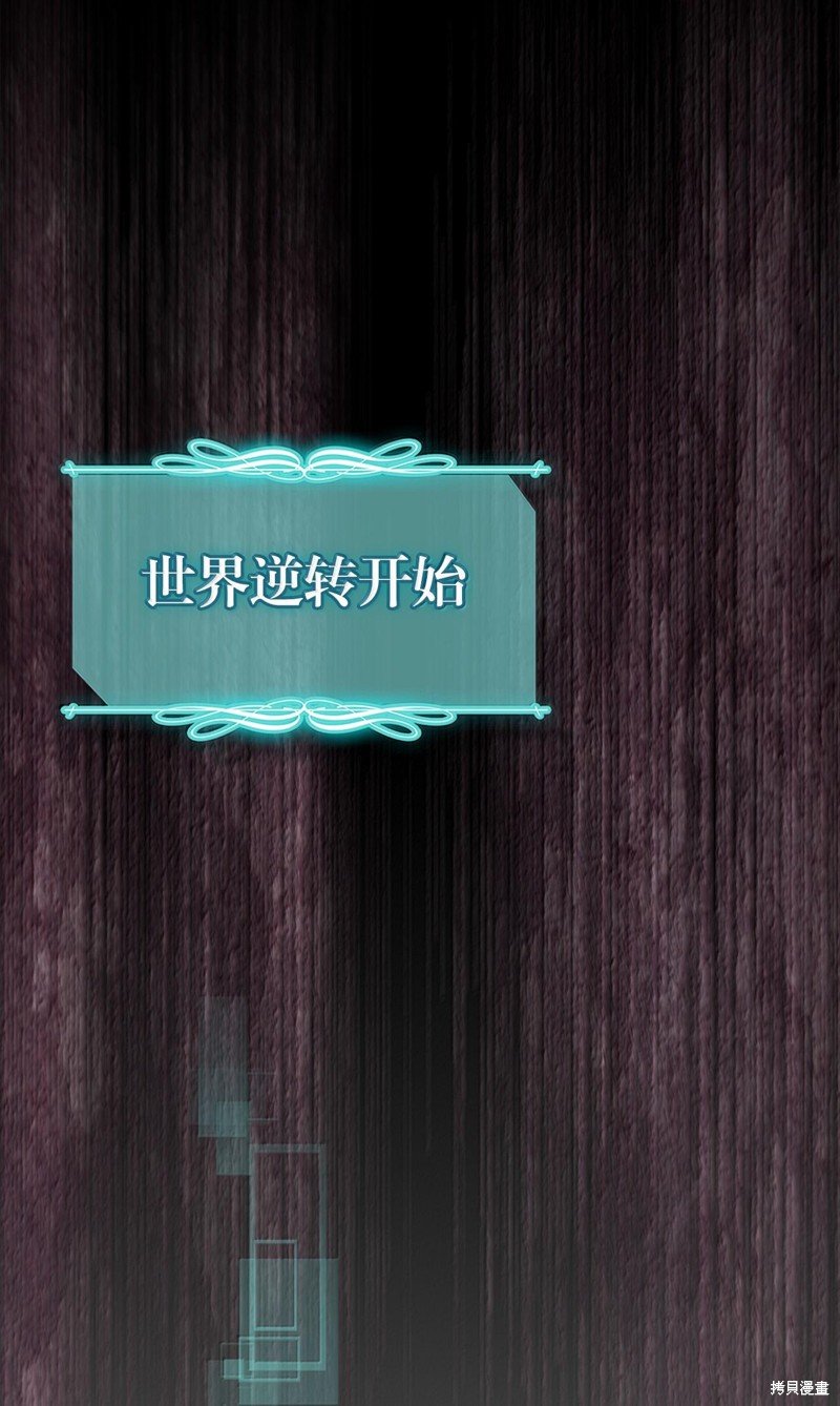 第255话