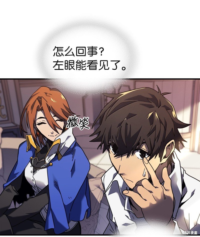 第256话