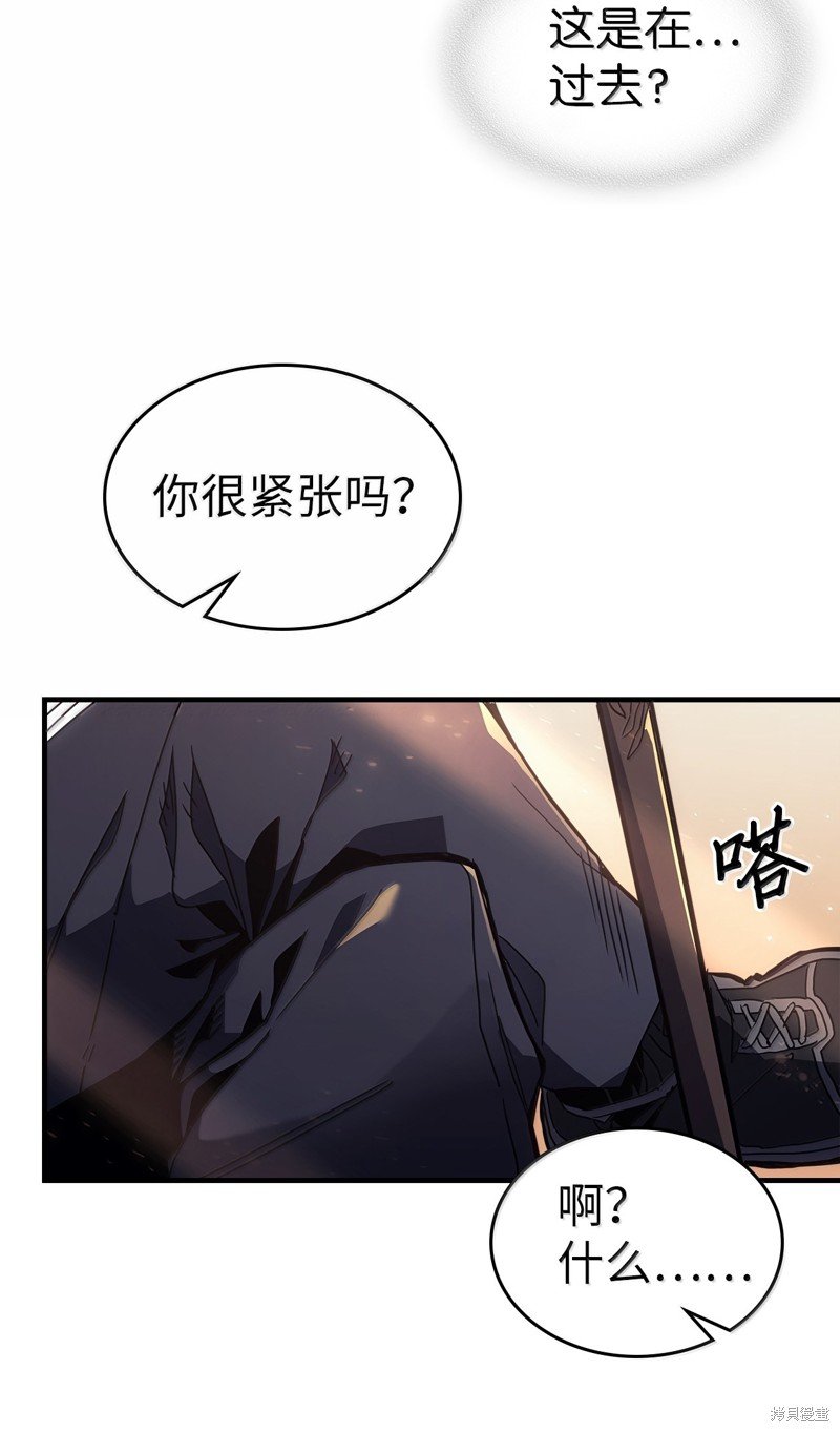 第256话
