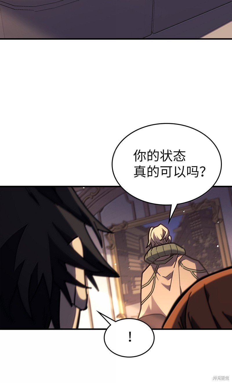 第256话