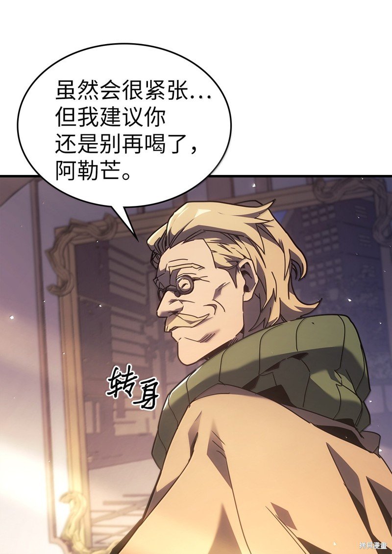 第256话