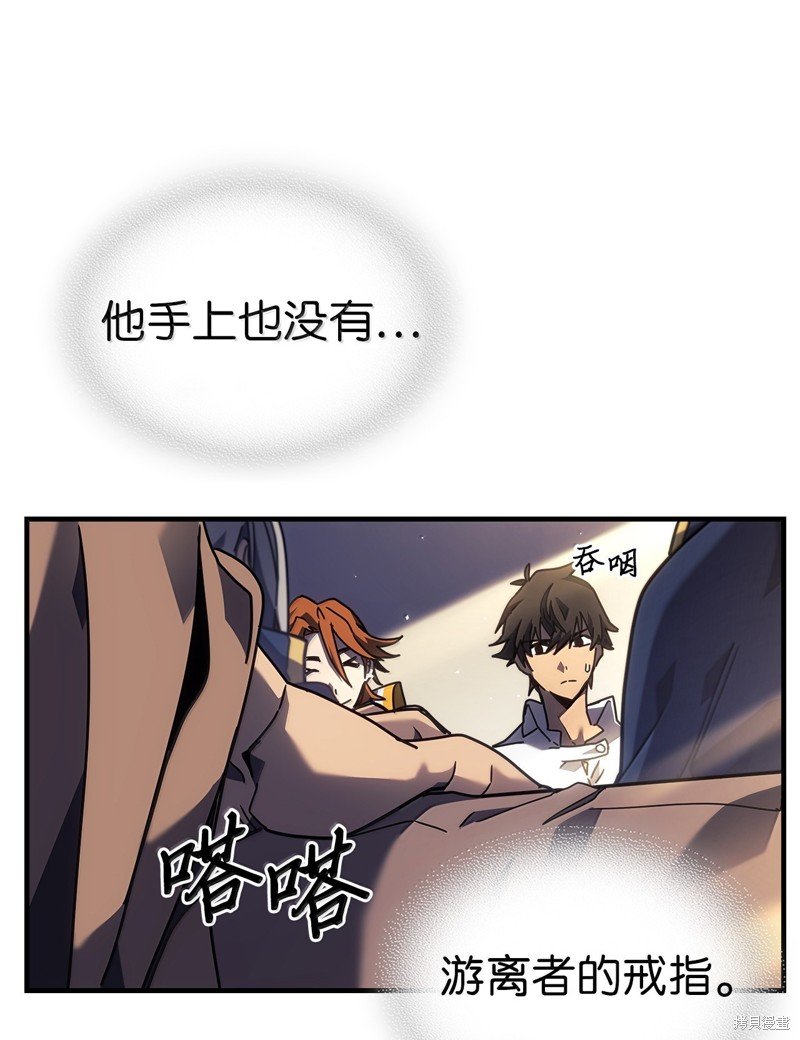 第256话