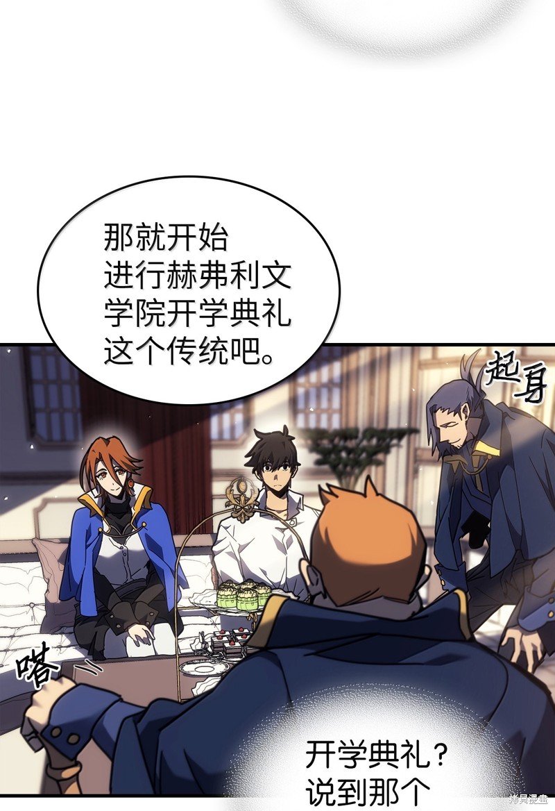 第256话