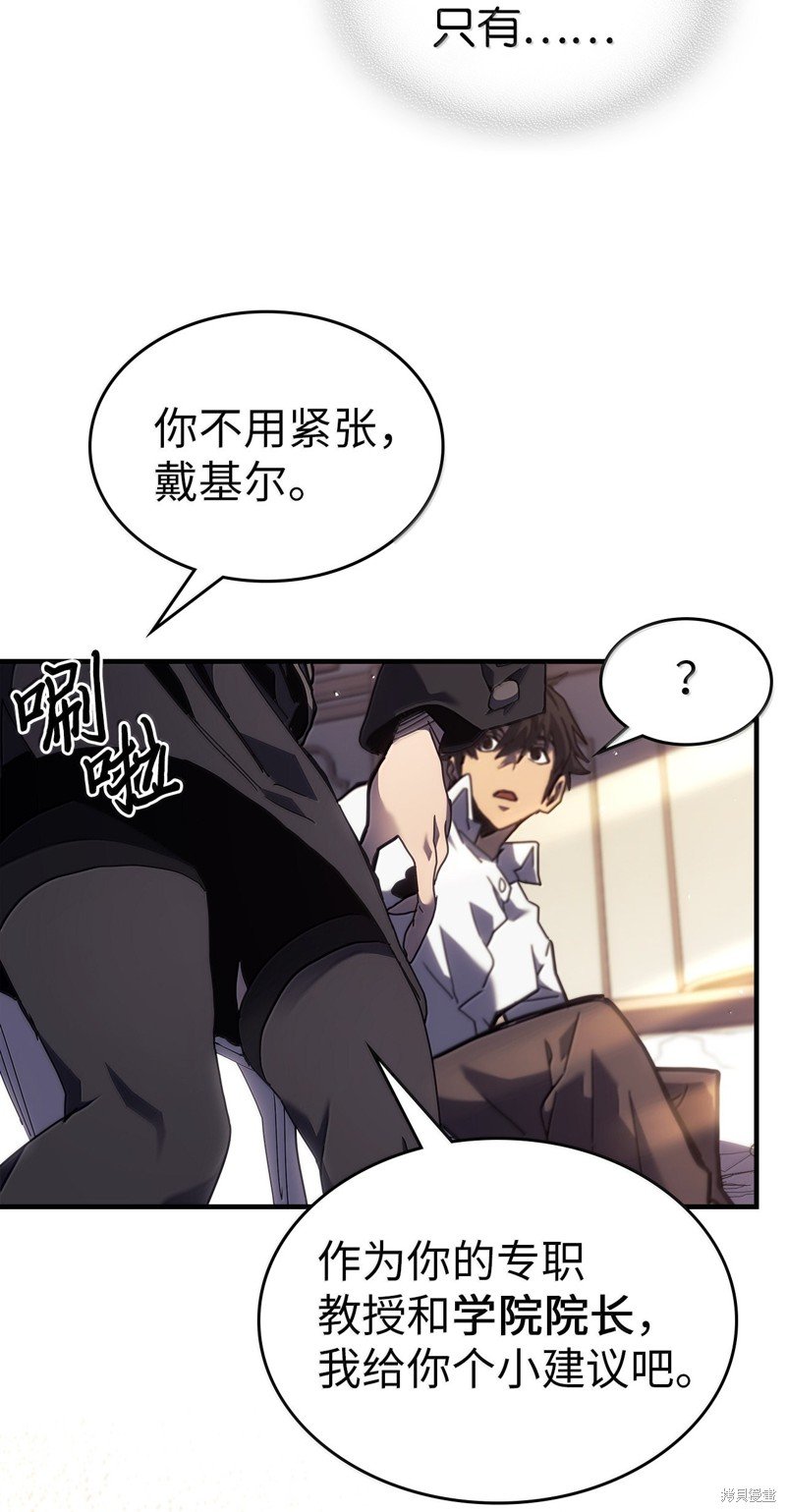 第256话