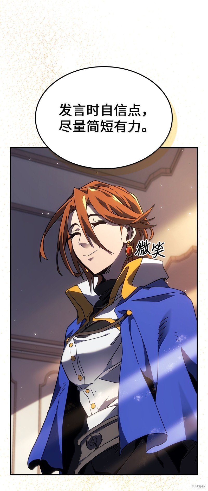 第256话