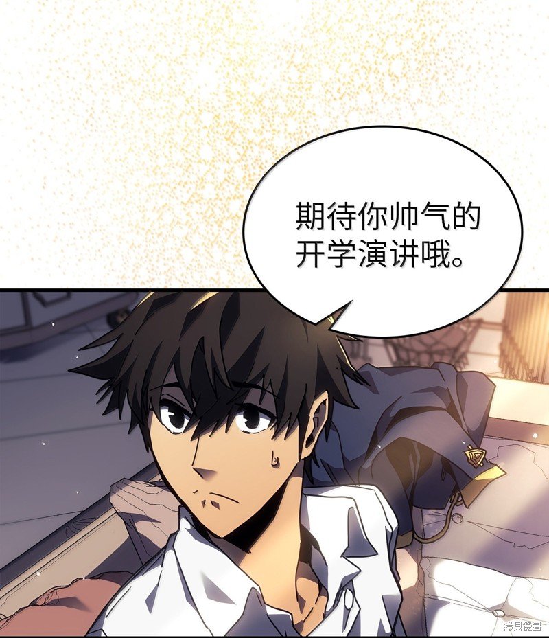 第256话