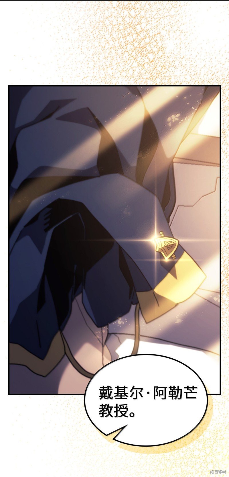 第256话