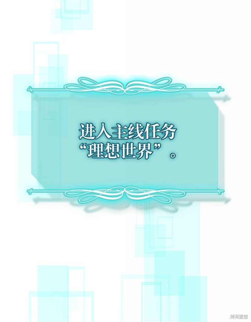第256话