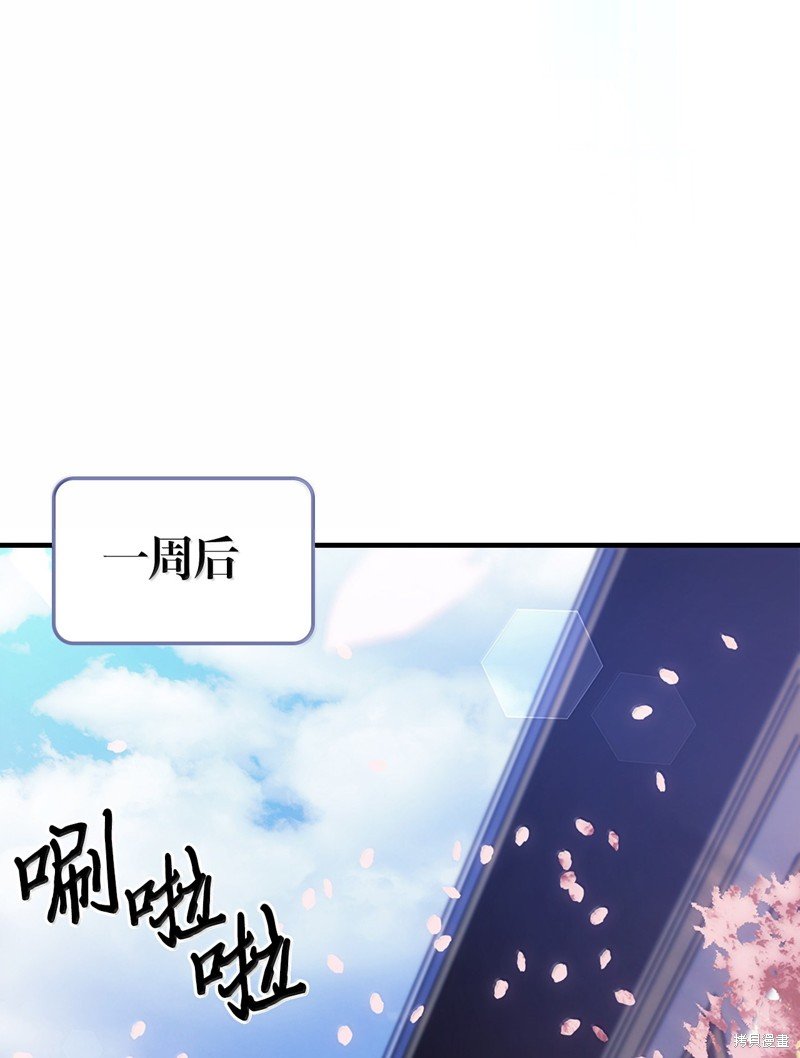 第256话