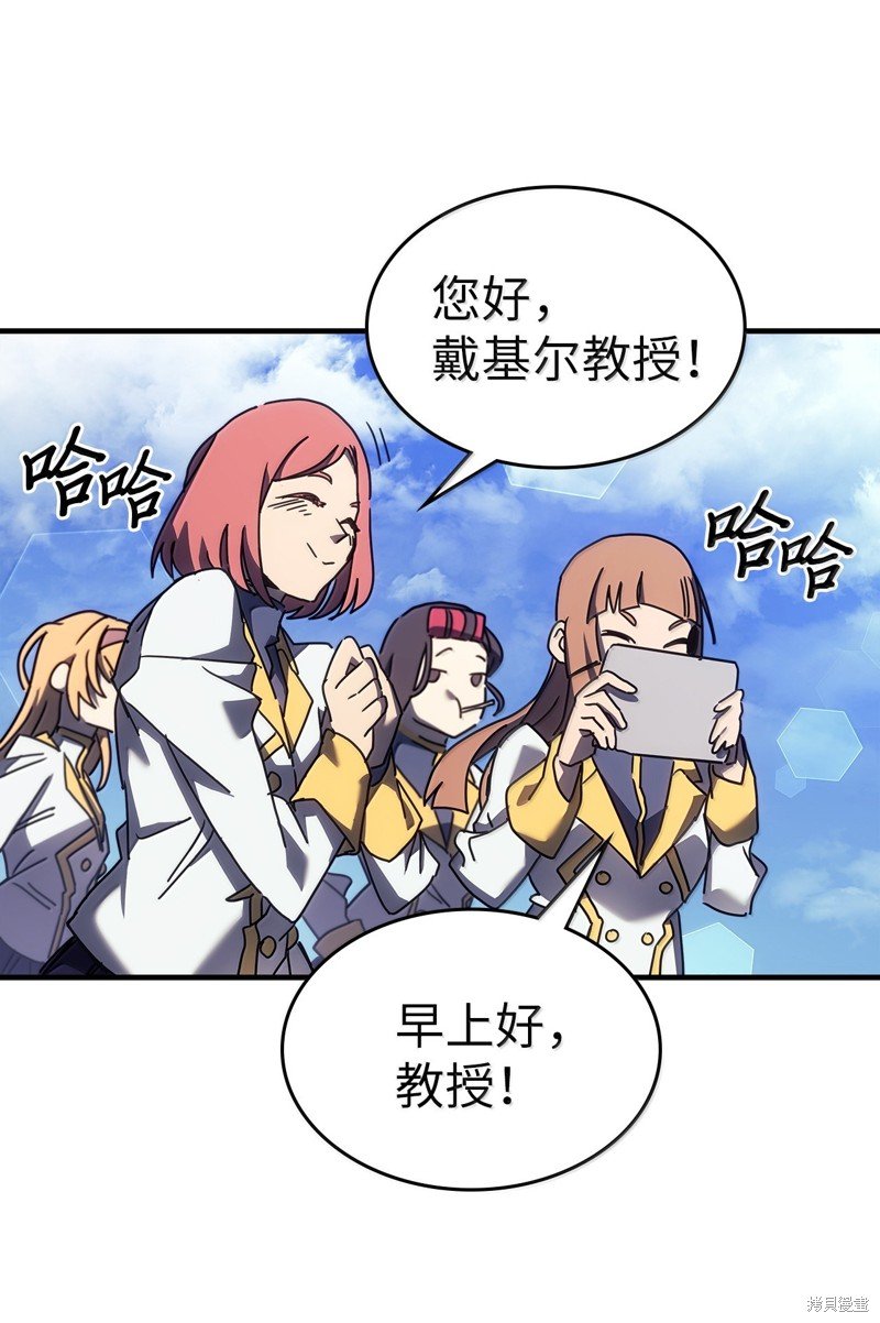 第256话