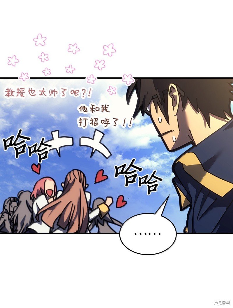 第256话