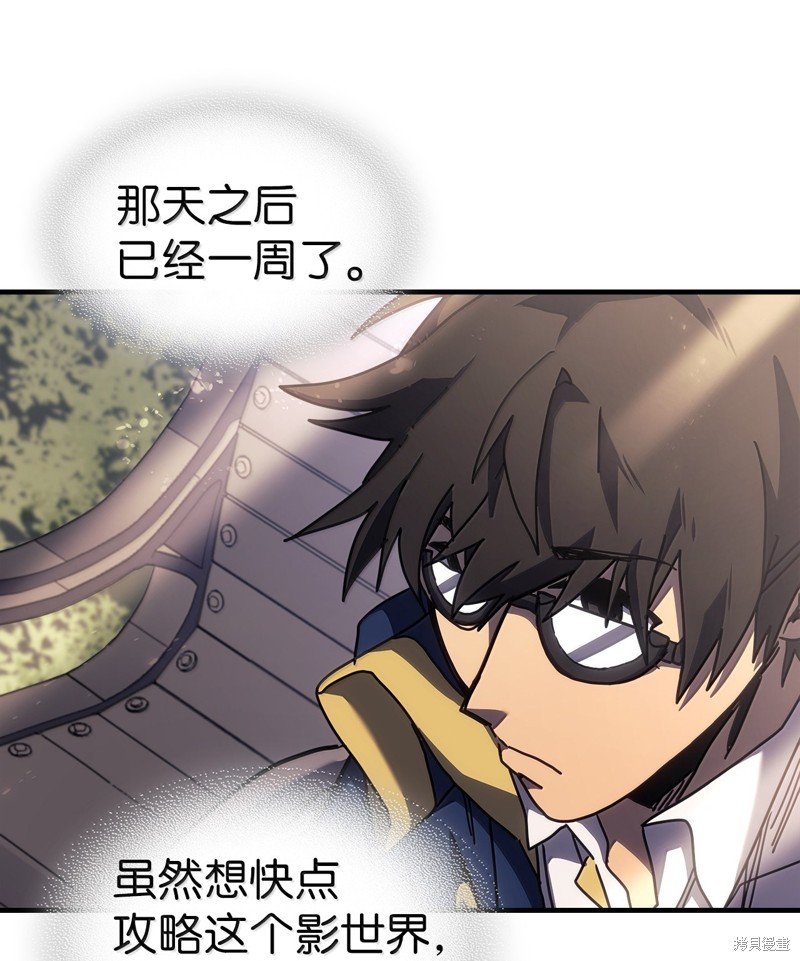 第256话