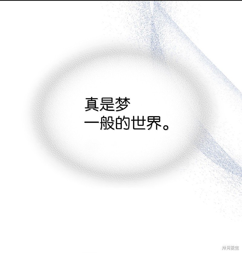 第256话