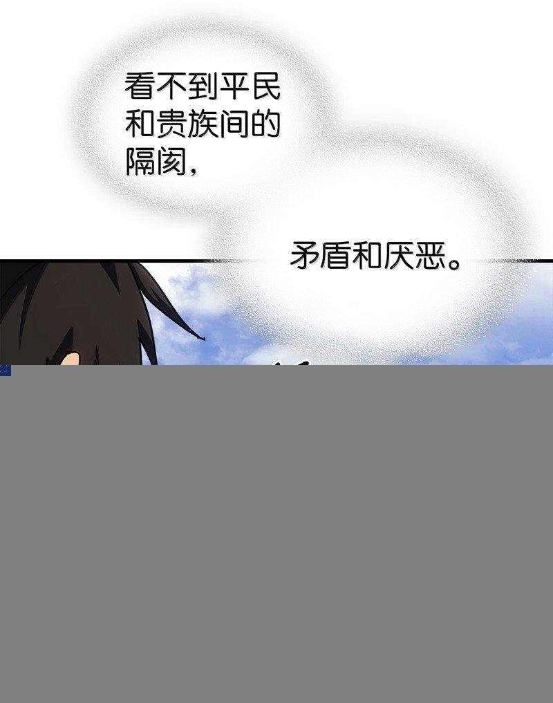 第256话