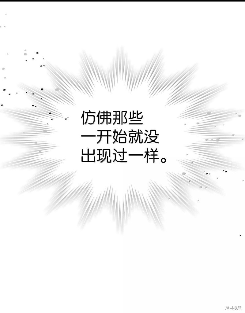 第256话