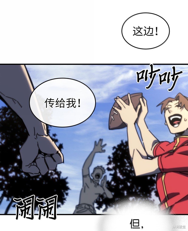 第256话