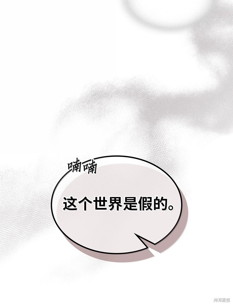 第256话