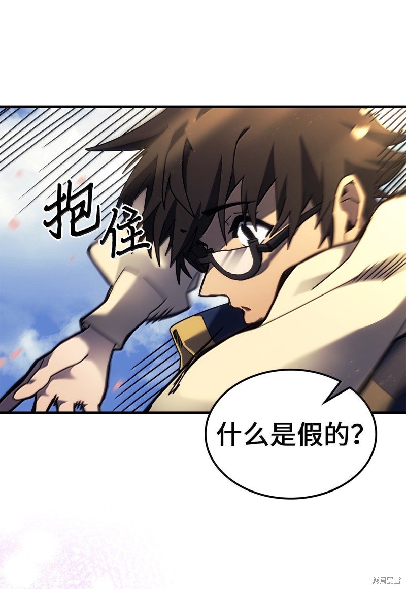 第256话