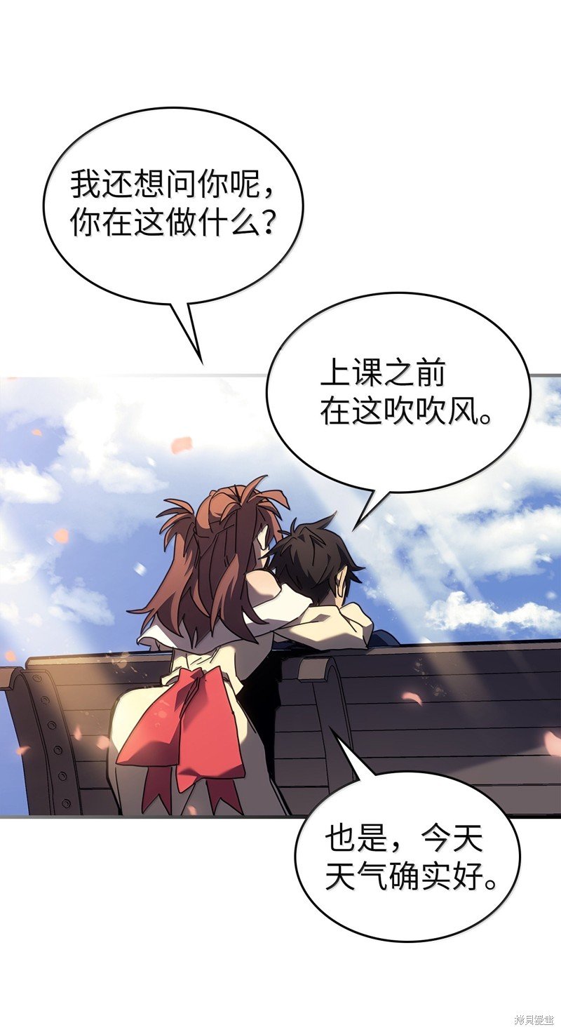 第256话