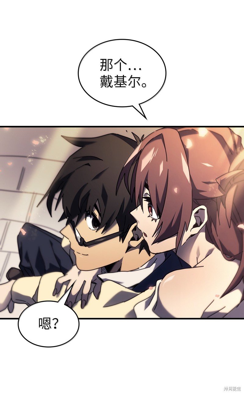 第256话