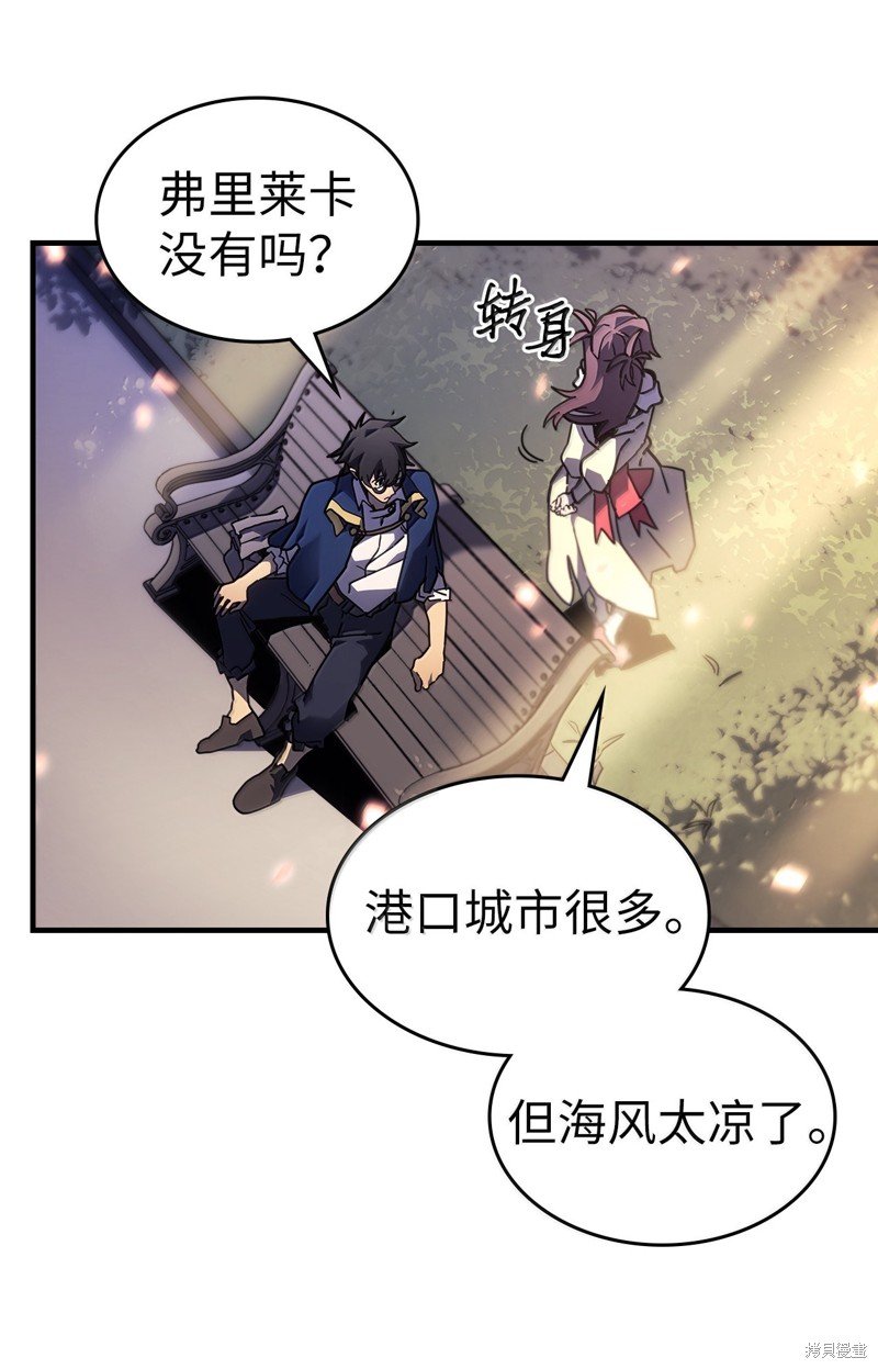 第256话