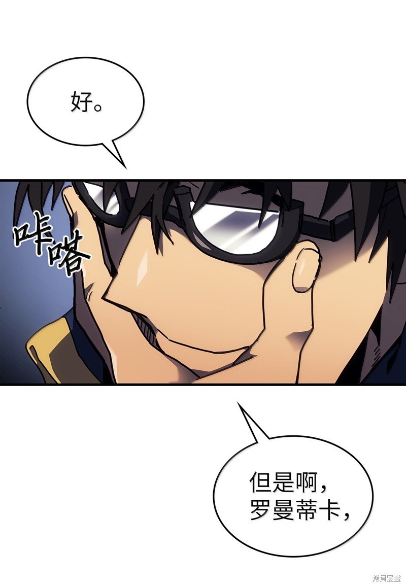 第256话