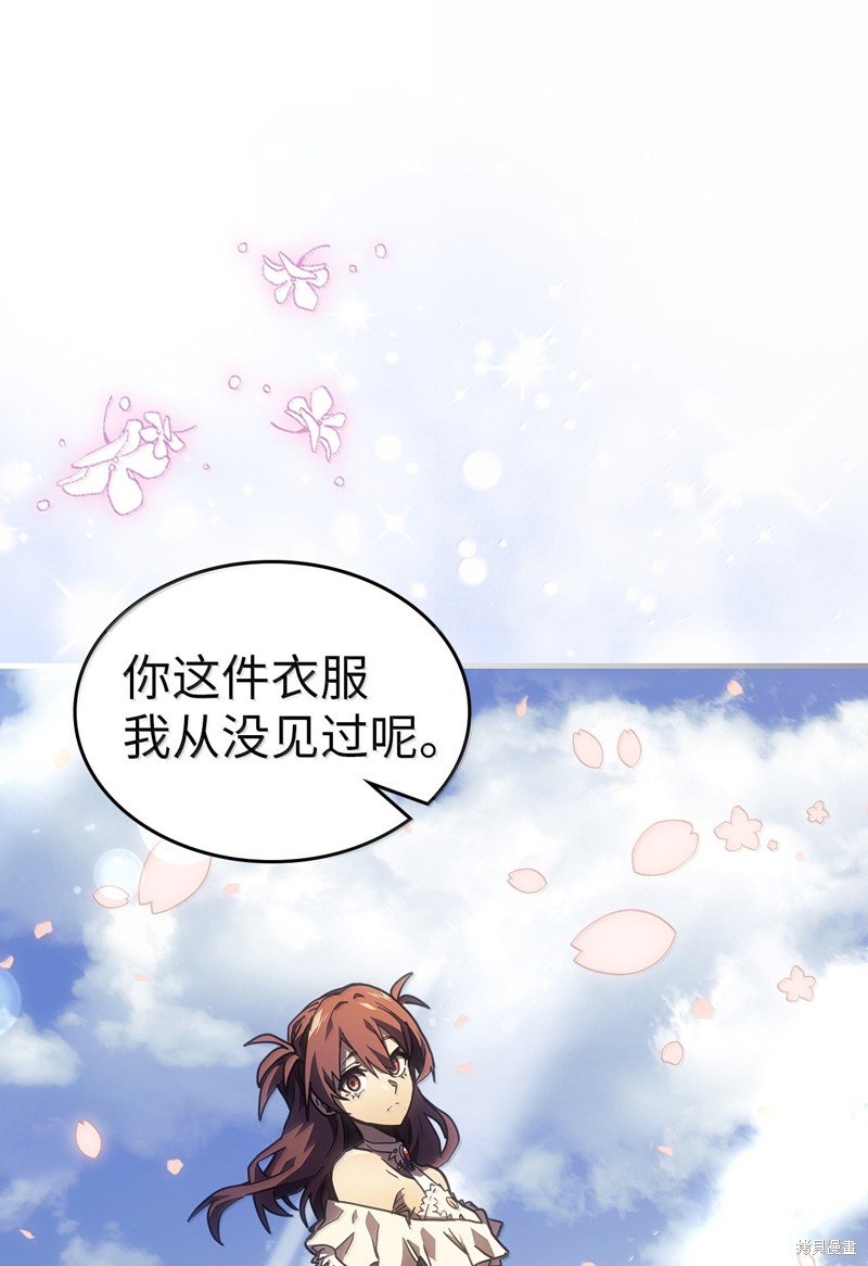 第256话